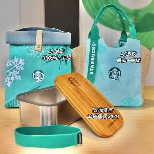 Starbucks, ланч-бокс, портативная сумка на одно плечо, маленькая сумка клатч, 2022