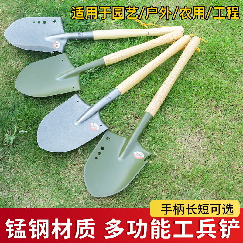 Manganese steel 205 military shovel shovel outdoor fishing sapper shovel multi-functional small shovel combat readiness self-defense tool vehicle