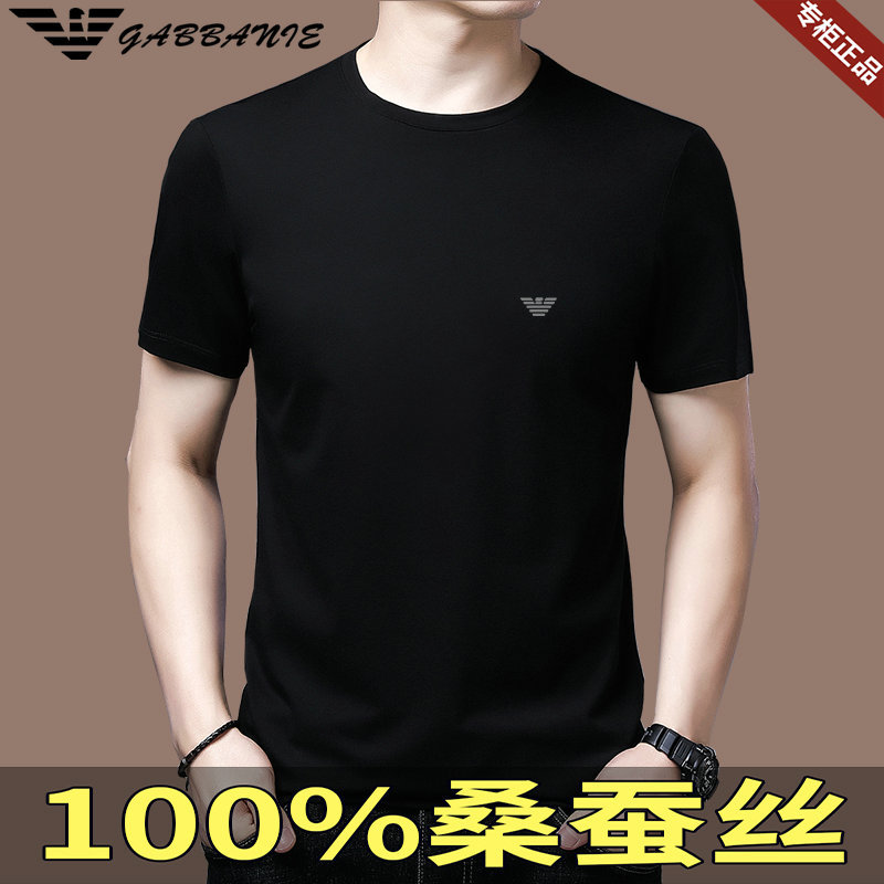 Authentic High-End Trendy Brand Men's Short-Sleeve T-Shirt, Summer Solid Color Round Neck, High-End Ice Silk Embroidered Top