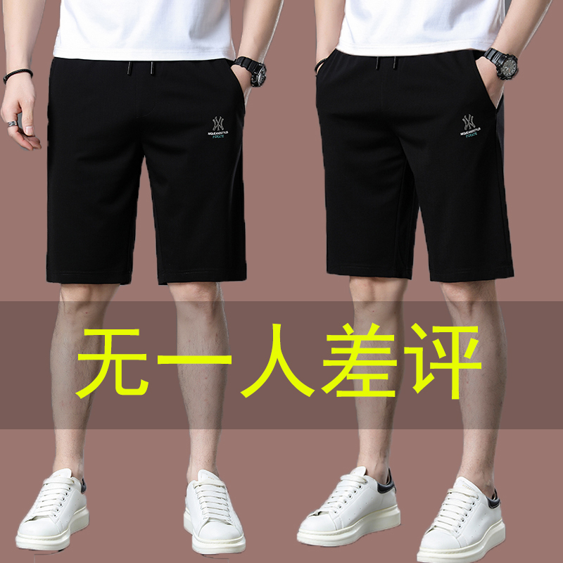 Authentic High-End Summer Fashion Brand Men's Casual Pure Cotton Shorts, Ice Silk Five-Point Sports Quick-Dry Silk Mid-Length Pants