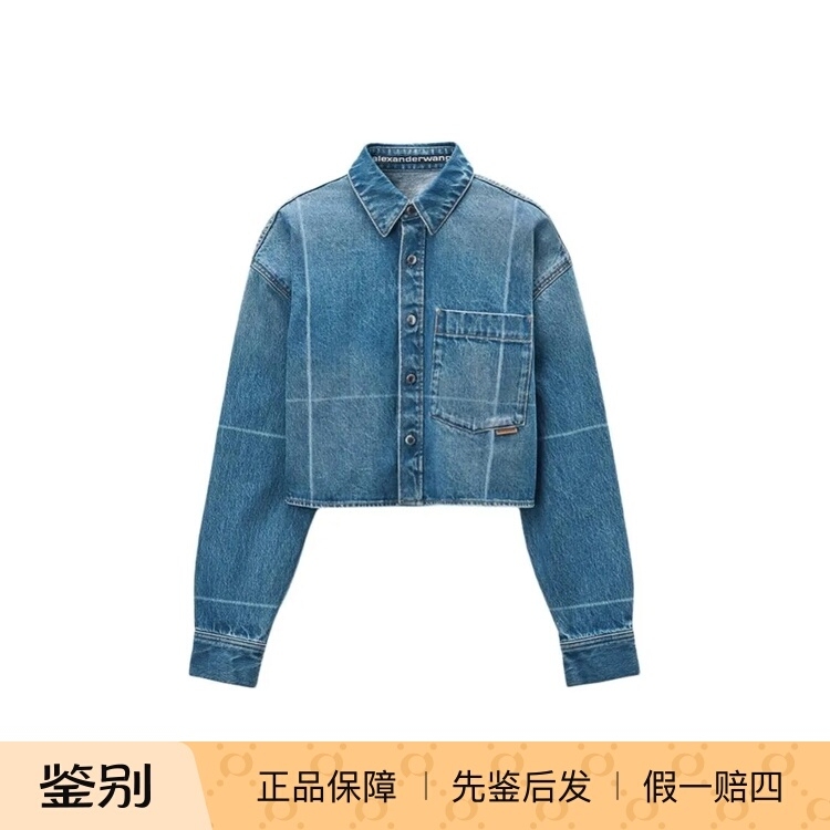 Alexander Wang Alexander Wang Fw25 Solid Color Single-Breasted Long-Sleeved Denim Jacket for Women Alexander Wang Alexander Wang Fw25 Solid Color Single-Breasted Long-Sleeved Denim Jacket for Women