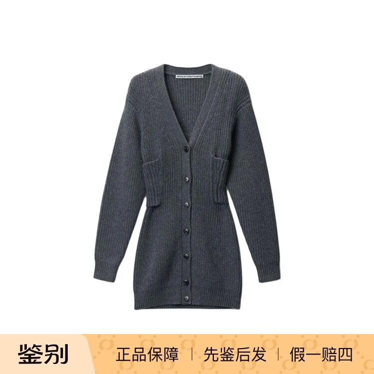 Alexander Wang Alexander Wang Layered Short Cardigan Long-Sleeve Cropped Top for Women