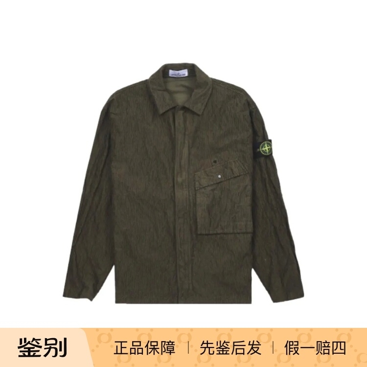 Stone Island Long-Sleeved Lapel Pocket Shirt, Unisex