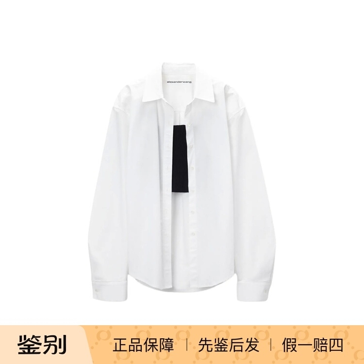 Alexander Wang Short Camisole Simple Shirt Set for Women, White