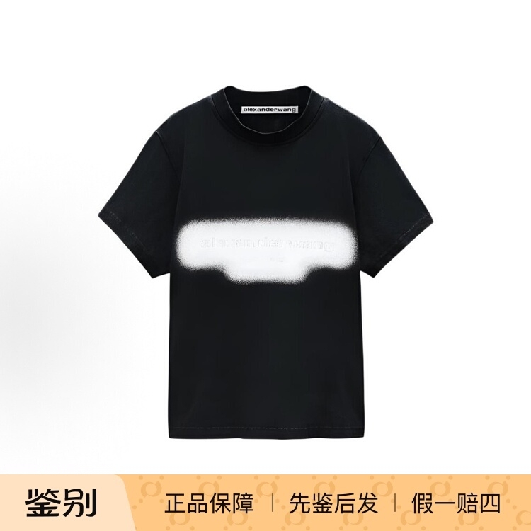 Alexander Wang Alexander Wang Slim Fit Ribbed Round Neck Short Sleeve T-Shirt for Women
