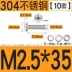 vít Bộ ốc vít đầu tròn bằng thép không gỉ 304 Bộ đai ốc chéo đầu máy kết hợp vít M2M3M4M5M6M8M10 vít cấy vít gỗ Đinh, vít