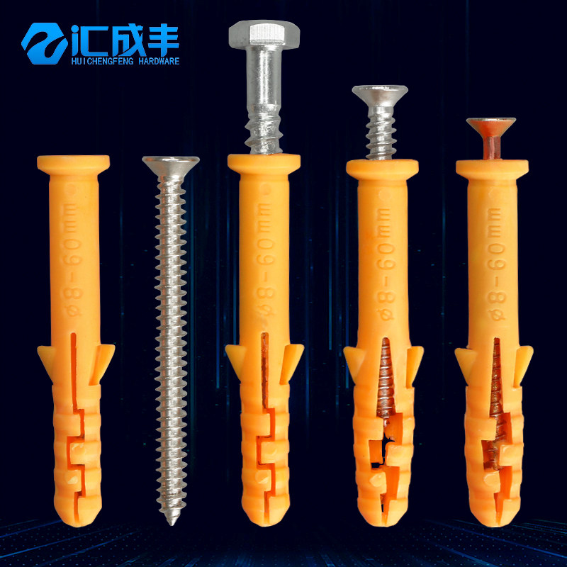 Plastic fluffy pipe small yellow fish expansion screw lengthened 304 stainless steel self-tapping nail M4 rubber stopper M6M8M10