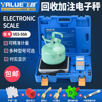 Flying over electronic scale VES-50A refrigerant precision filling scale VES-50b refrigeration tools
