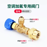 Кондиционер Добавление жидкости безопасного клапана R22 Безопасный клапан R410 Хладагент плюс жидкий ротор воздух -кондиционирование фтор плюс фтор плюс фтор