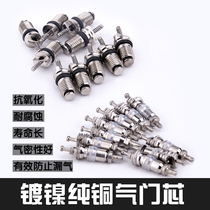 Car air conditioning valve core R134A car valve core General car valve core air conditioning parts repair tool