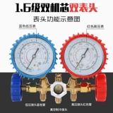 R134A Хладагент автомобильный кондиционер -кондиционер -кондиционирование плюс фториновая поверхность снега.