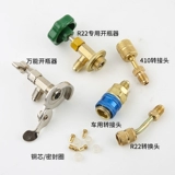 Huibing Home Conditioning Tool R134R410 Watch Snow Rufligment Добавить линии набор кондиционера R22 холодильник