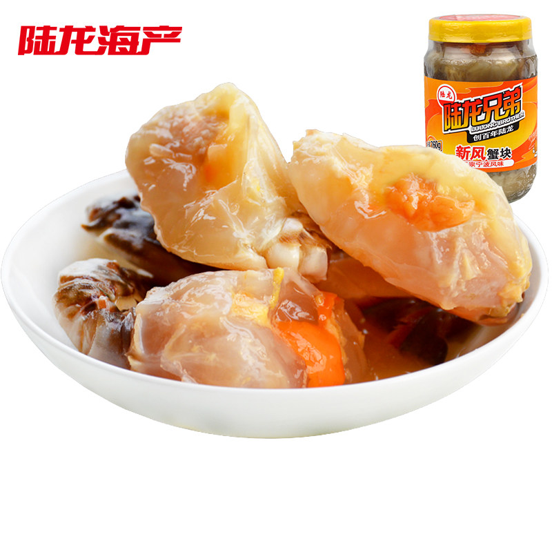 Lu Long Brother fresh wind crab pieces 760g Ningbo fried crab Shuttle crab shares ready-to-eat