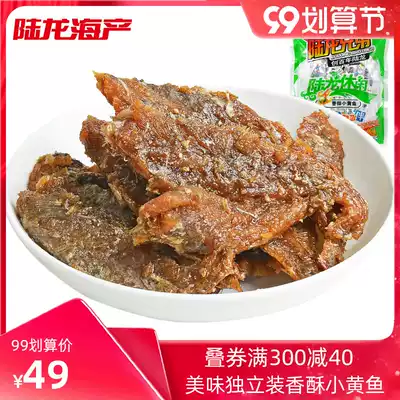 Lulong Brothers crispy small yellow croaker 200g ready-to-eat dried fish fillets instant seafood snack snacks