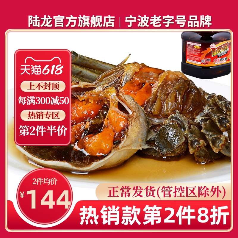 Land Dragon Brother Hino Great Drunk Crab 1100g Canned Ready-to-eat Drunk Crab Great Crab Sauce Crab Seafood Seafood