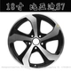 17 inch 18 inch BYD series BYD Tang Song Yuan Qin S6S7 bánh xe hợp kim nhôm - Rim