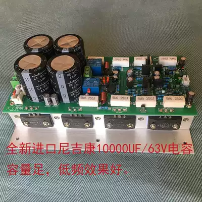 High-power imported Sanken tube 2SA1494 2SC3858 high-voltage fever-grade two-channel power amplifier board