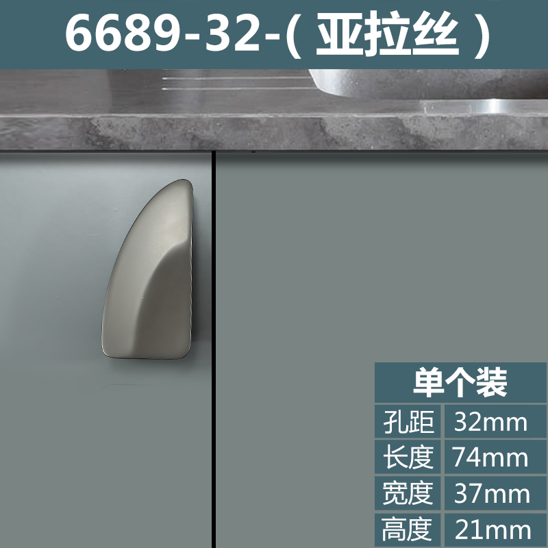 6689-32-Yalashi-single & Leftgolden wardrobe door handle originality Light luxury cupboard door drawer handle Modern simplicity Shower Room cabinet handle Handle