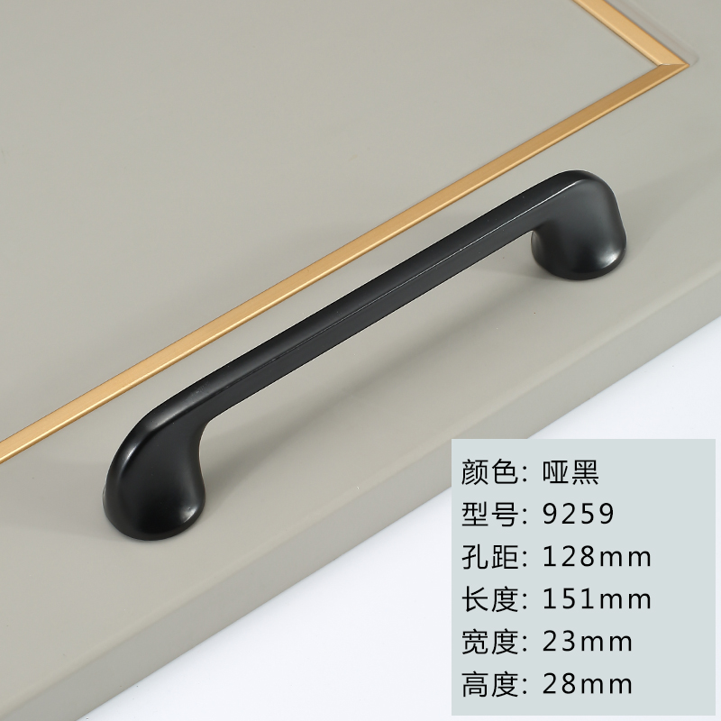9259-128Mm-dumb Blackgolden wardrobe door handle originality Light luxury cupboard door drawer handle Modern simplicity Shower Room cabinet handle Handle