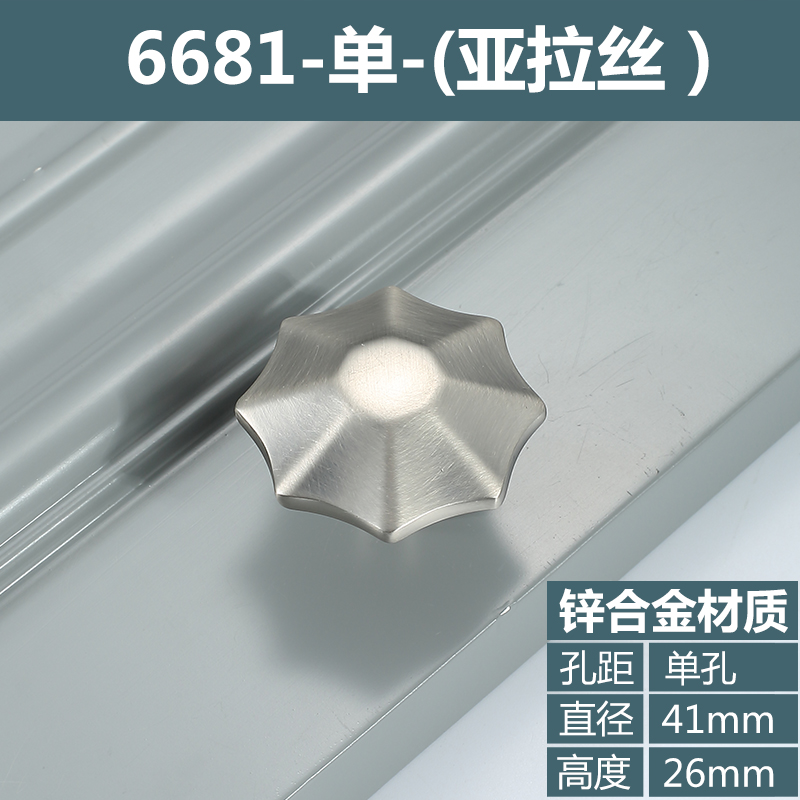 6681 Single Hole Sand Nickelgolden wardrobe door handle originality Light luxury cupboard door drawer handle Modern simplicity Shower Room cabinet handle Handle