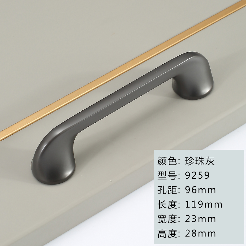 9259-96Mm-pearl Greygolden wardrobe door handle originality Light luxury cupboard door drawer handle Modern simplicity Shower Room cabinet handle Handle