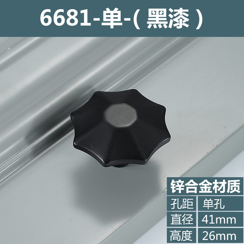6681 Single Hole Sub Blackgolden wardrobe door handle originality Light luxury cupboard door drawer handle Modern simplicity Shower Room cabinet handle Handle