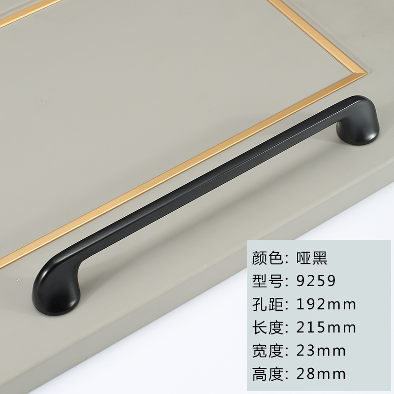 9259-192Mm-dumb Blackgolden wardrobe door handle originality Light luxury cupboard door drawer handle Modern simplicity Shower Room cabinet handle Handle