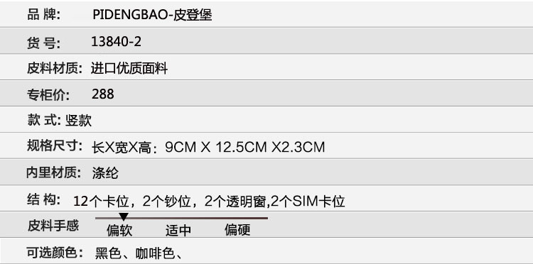 Sac homme - Ref 55564 Image 13