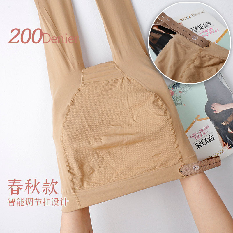 Autumn pregnant women stockings medium thick antibacterial mommy bottoming socks 200D belly support adjustable waist elastic belt buckle pantyhose