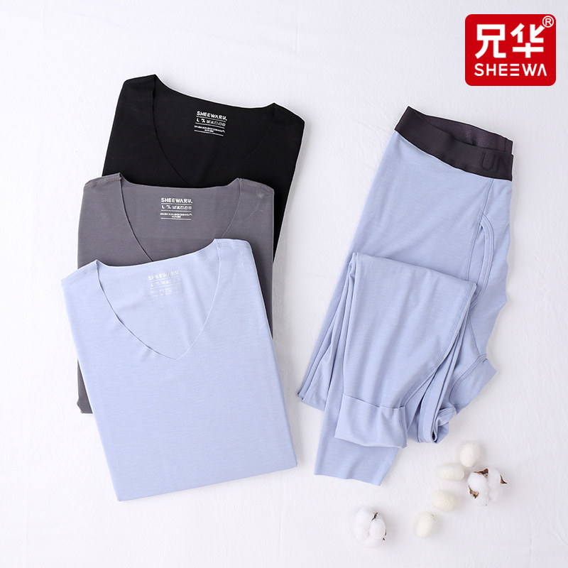 Brother China Underwear Men's Youth V-neck Traceless Hot Clothes Ultra-thin Autumn Clothes Sanitary Pants Modal Base Shirt Pants Winter