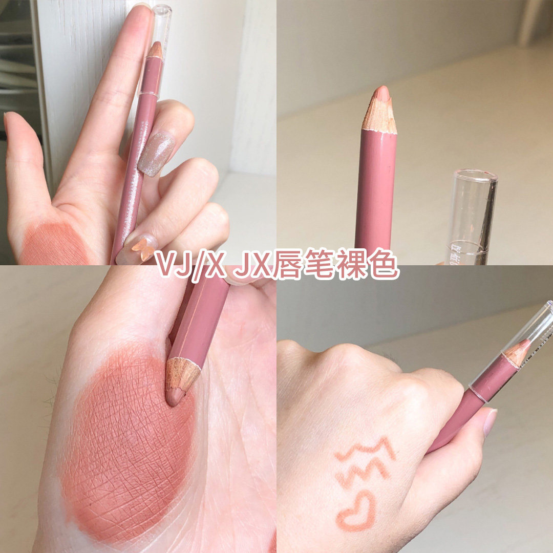 Korea Pony recommended J X JX Professional line pen Line pen NUDE NUDE PEACH JIX