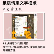 Paper invited Cambodian template