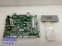  Disassemble and pack Emerson communication power monitoring board Emerson M530S