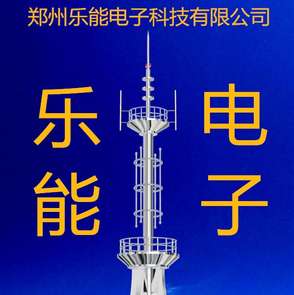 Zhengzhou Leneng Electronics special make-up difference hyperlink Delivery by list Hyperlink Zhengzhou Leneng Electronic Technology