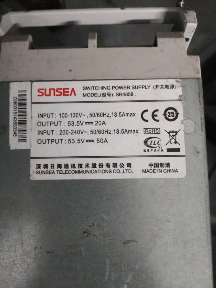 The second hand detached machine day sea SR4850 test bag is good