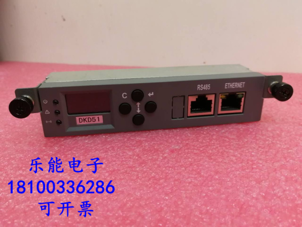 Disassembly Beijing power source DKD51 communication power system monitoring module monitoring unit DKD51