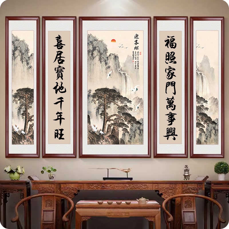 Traditional Chinese Painting for Rural Living Room, Five-Part Calligraphy and Painting Set, Grand Hall Couplets, Atmospheric New Chinese Style Background Wall Decorative Painting Traditional Chinese Painting for Rural Living Room, Five-Part Calligraphy and Painting Set, Grand Hall Couplets, Atmospheric New Chinese Style Background Wall Decorative Painting