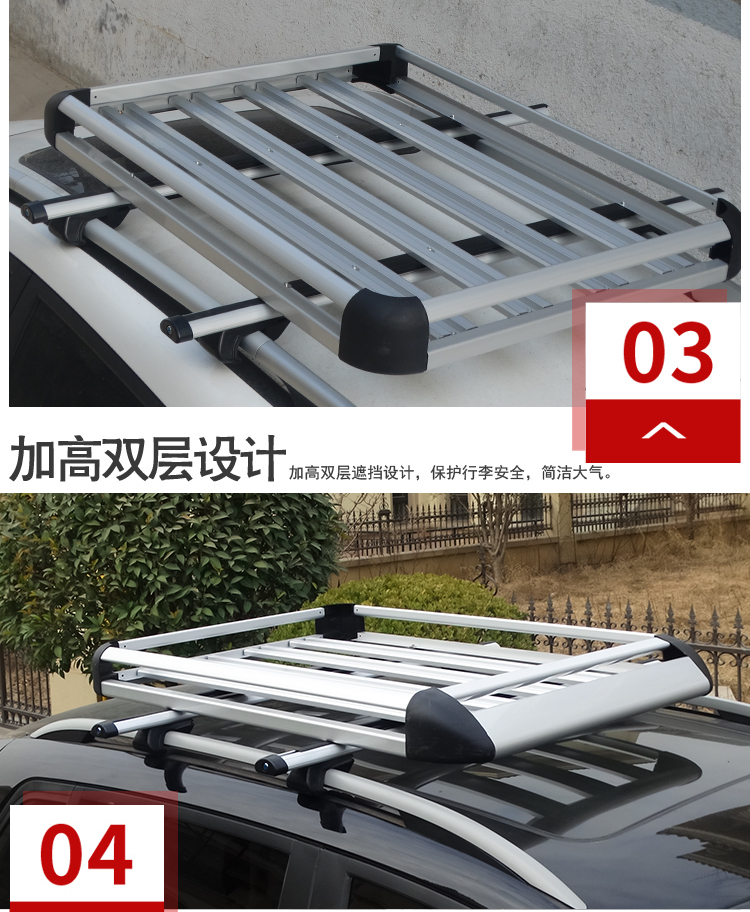 Hongguang s Changan cs35cx70cx20 Baojun 730 xe đặc biệt giá hành lý giá nóc khung kệ giỏ hành lý - Roof Rack thanh giá nóc