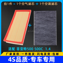 Adapted Fiat 500 500c 1 4 air conditioning filter core cold air network maintenance filter air filter accessories