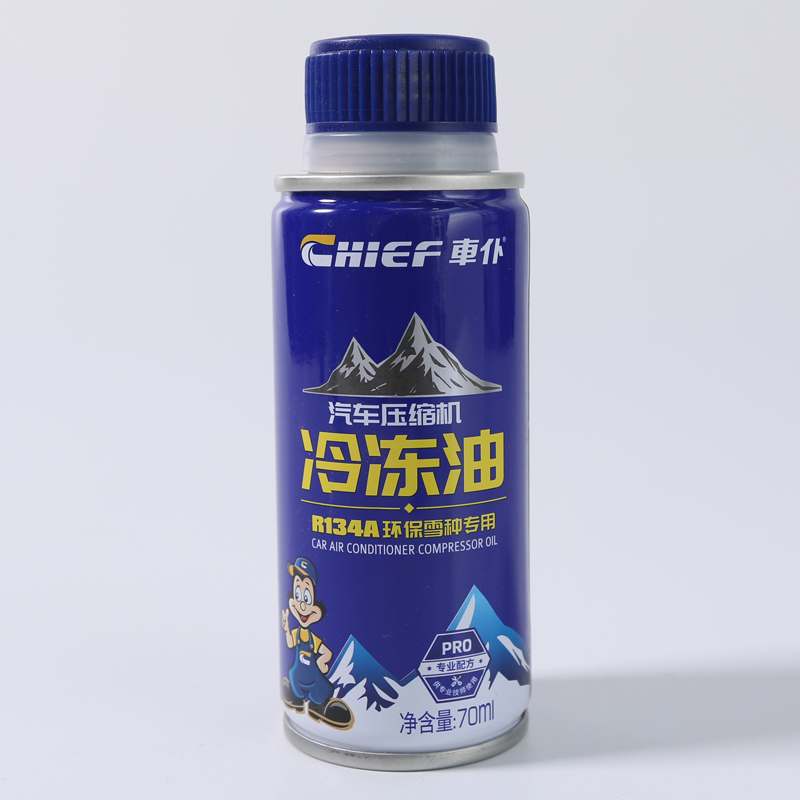 Frozen Oil Automotive Air Conditioning Frozen Oil R134a Snow Seed Oil Refrigerant Oil Fluorooil Compressed Engine Oil Ammonia Oil
