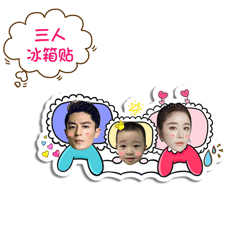 Custom acrylic photo stickers refrigerator stickers photo refrigerator iron-absorbing cartoon couple diy photo blackboard stickers customization - Taobao