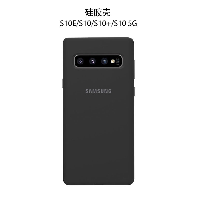 Suitable for Samsung S10 Silicone Case S10+ Plus Protective Cover S10 5g Half-Cover S10E Solid Color Anti-Fall Liquid Case