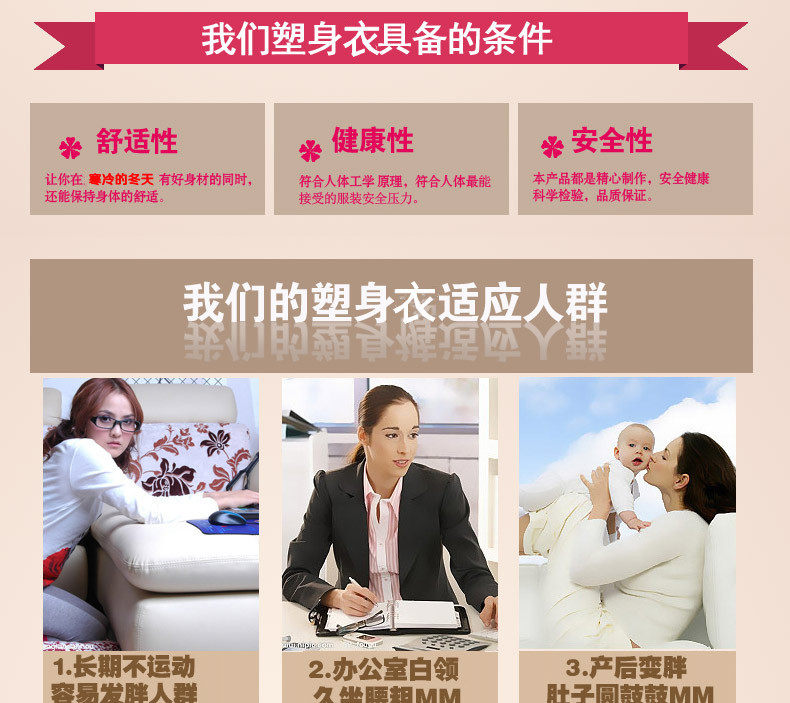 Sous-vêtement minceur QTISMEI Reine siamois en polyester - Ref 688300 Image 8