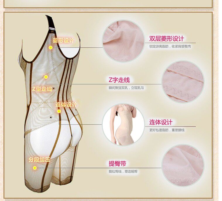 Sous-vêtement minceur QTISMEI Reine siamois en polyester - Ref 688300 Image 37