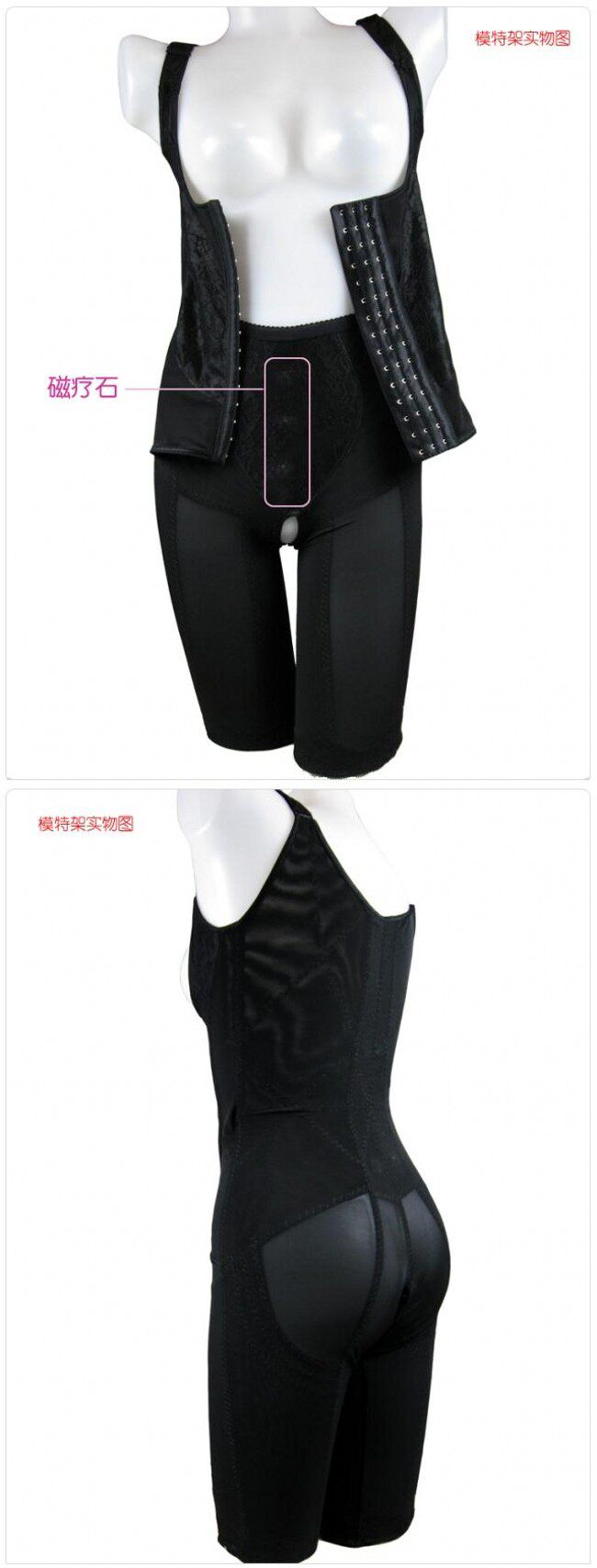 Sous-vêtement minceur QTISMEI Reine siamois en polyester - Ref 688300 Image 15