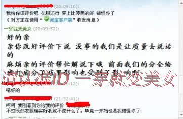 Sous-vêtement minceur QTISMEI Reine siamois en polyester - Ref 688300 Image 4