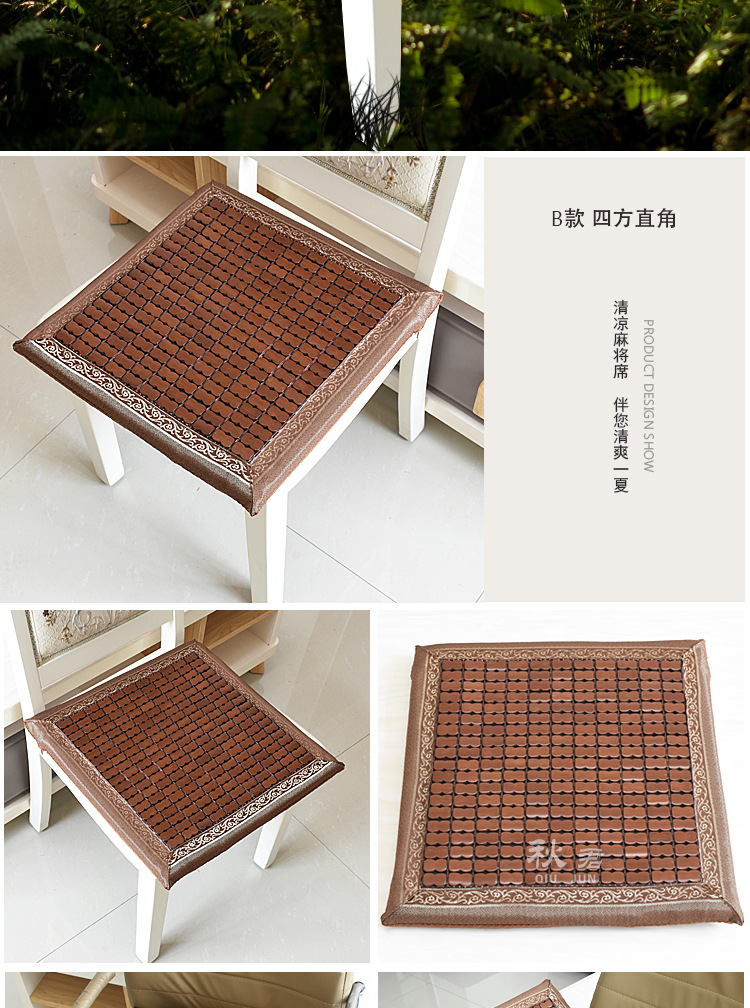 Mùa hè Mahjong Tre Mat Mat Non-slip Dày Sponge Mềm Sofa Ghế Văn Phòng Đệm Sinh Viên Ban Ghế Đệm