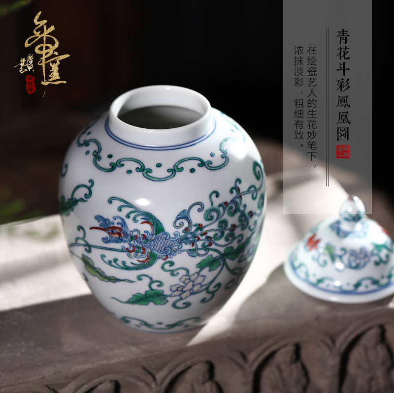 Archaize manual hand - made porcelain dou colourful feng wearing flower tea caddy fixings jingdezhen ceramics study storage tank