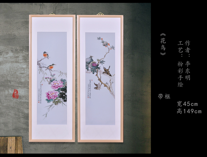 李东明老师作品长方形瓷板细节_06.jpg
