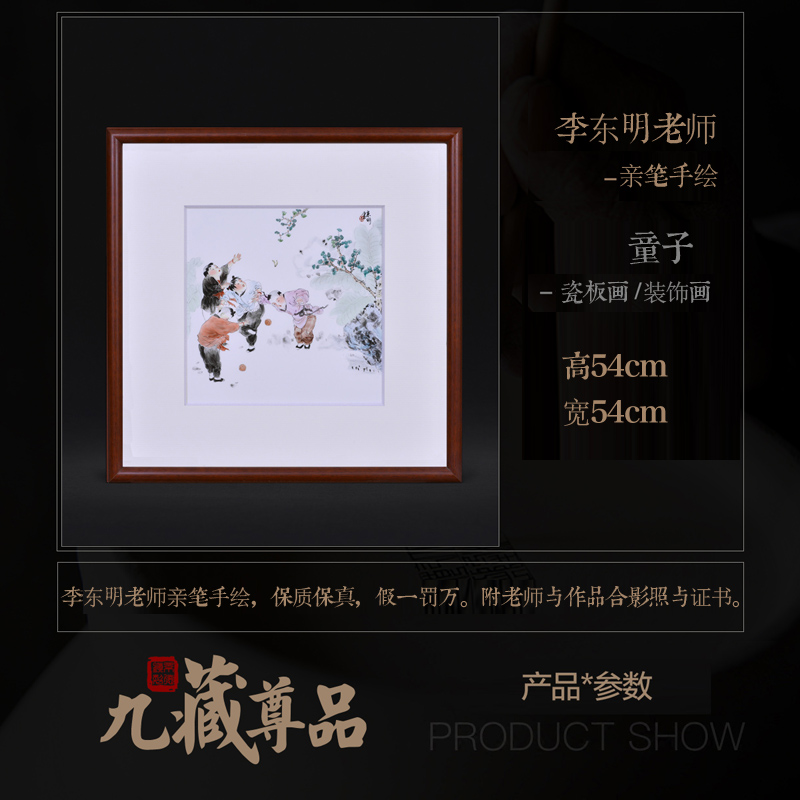Jingdezhen ceramics dong - Ming li hand - made lad figure Chinese style household crafts decoration porcelain plate painting